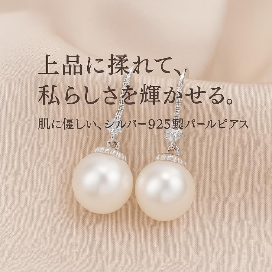 フックピアス パール レディース 揺れる CZダイヤモンド シルバー925 