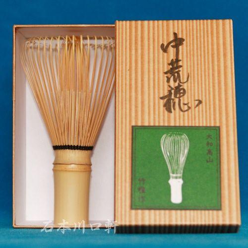 茶筅 日本製 荒穂 中荒穂 兼用 茶筌 : 石本川口軒 Yahoo店 - 通販