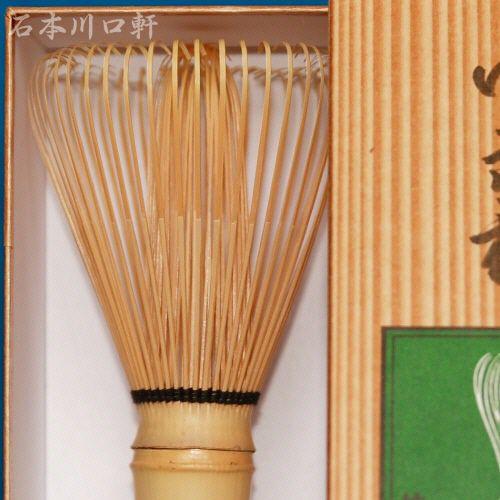 茶筅 日本製 荒穂 中荒穂 兼用 茶筌 : 石本川口軒 Yahoo店 - 通販