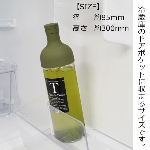 HARIO ハリオフィルターインボトル 水出し緑茶 セット : 石本 HARIO ハリオフィルターインボトル 水出し緑茶 セット : 石本