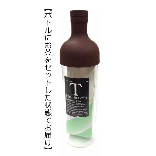 HARIO ハリオフィルターインボトル 水出し緑茶 セット : 石本 HARIO ハリオフィルターインボトル 水出し緑茶 セット : 石本