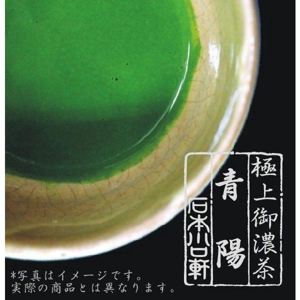 送料&加工料込 抹茶 濃茶 80g パック 青陽 メール便対応 アルミパック 抹茶 濃茶 20g パック 青陽 メール便対応 アルミパック