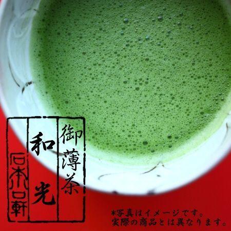 抹茶 薄茶 80g(缶) 和光