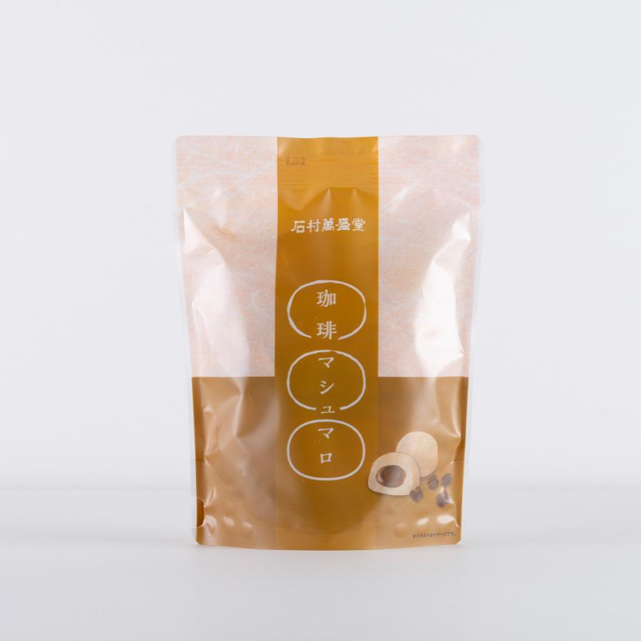 石村萬盛堂 珈琲マシュマロ 6個袋入 洋菓子 お菓子 マシュマロ