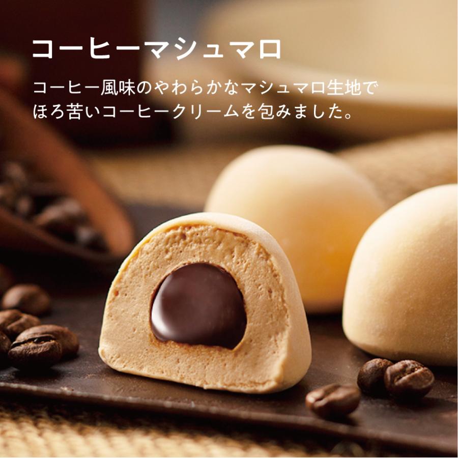 石村萬盛堂 珈琲マシュマロ 6個袋入 洋菓子 お菓子 マシュマロ