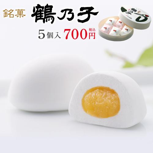 ギフト 和菓子 マシュマロ スイーツ お土産 福岡 ギガランキングｊｐ