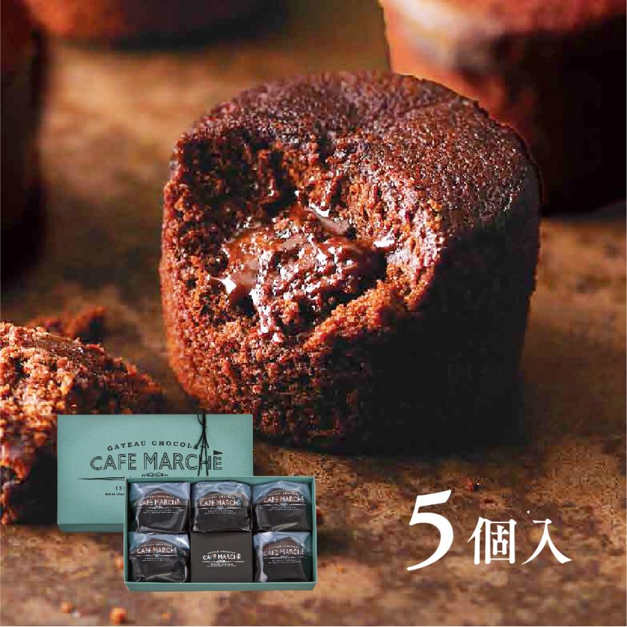 ガトーショコラ５個 バレンタイン22 期間限定 チョコレート カップケーキ 義理チョコ 石村萬盛堂yahoo 店 通販 Yahoo ショッピング