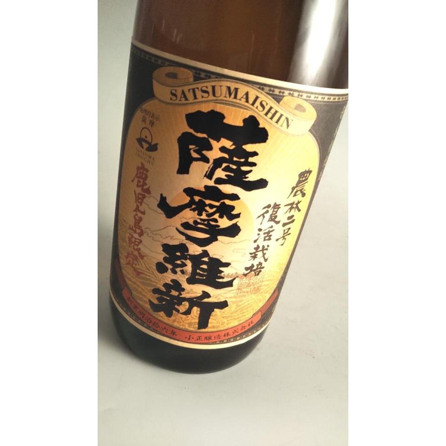 小正醸造 【鹿児島限定】薩摩維新 25° 1800ml -芋焼酎- : 焼酎専門の