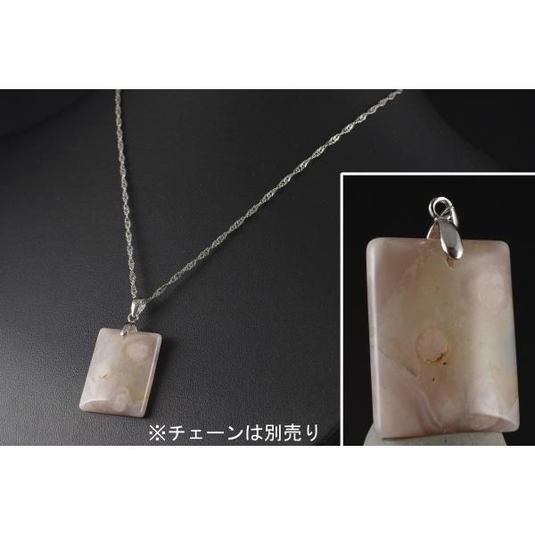 ペンダントトップ 桜瑪瑙（メノウ）pt-09 : 天然石専門店名取貴石