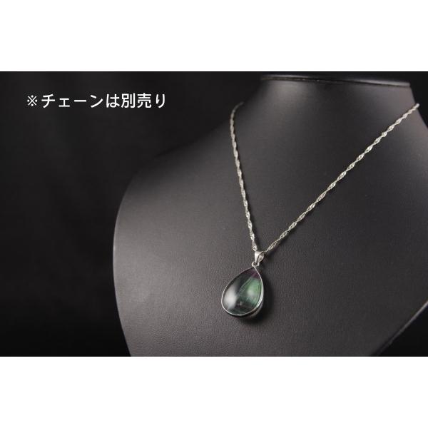 ペンダントトップ フローライト(蛍石) /ptfr-03 : 天然石専門店名取