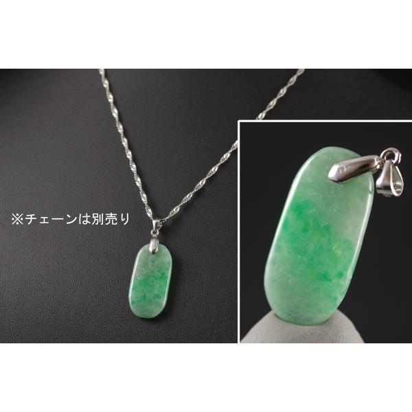 ペンダントトップ ミャンマー翡翠 /ptjad-01 : 天然石専門店名取貴石