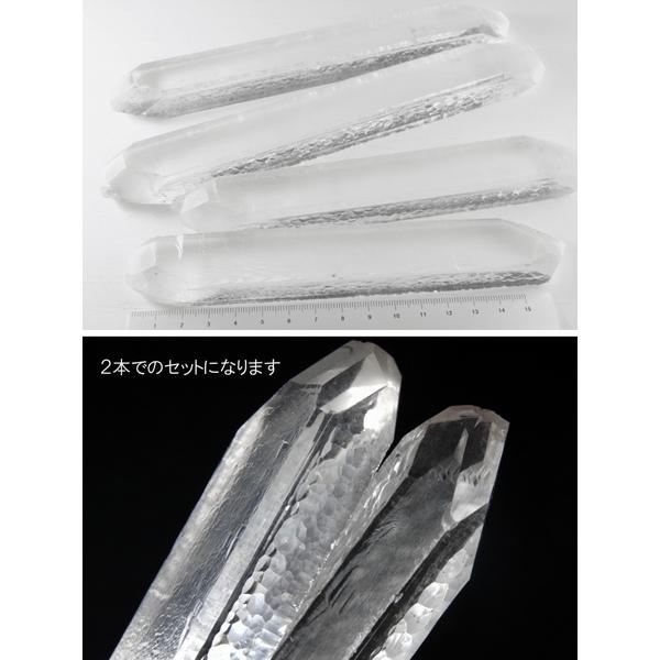 ☆ゆき  水晶の原石などのまとめ売り 人工水晶 棒状原石 2本セット /rc-45 : 天然石専門店名取貴石