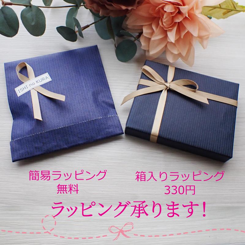 開運 爆買 パワーストーン ブレスレット 愛と美の魅力で告白に勇気を
