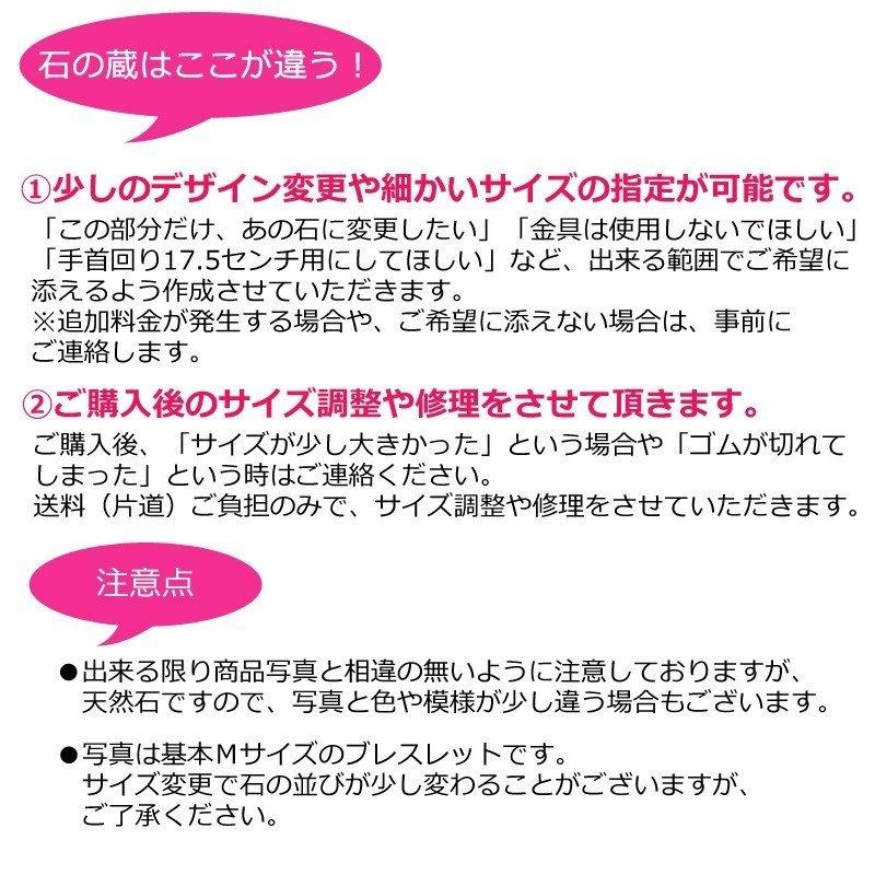 パワーストーンブレスレット 宇宙のパワー リビアングラス ギベオン隕石 水晶 ラブラドライト ブレスレット｜ishino-kura｜07