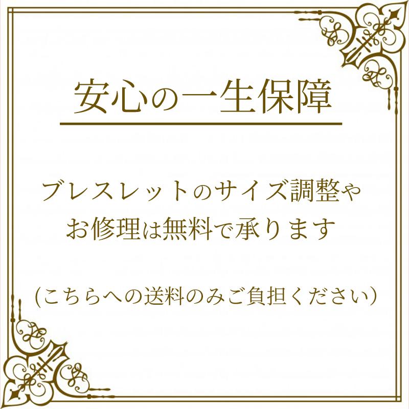 パワーストーンブレスレット オーダーブレスレット 生年月日 鑑別 鑑定 自分だけのブレスレット 石の蔵｜ishino-kura｜06