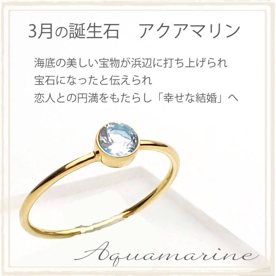 18Ｋ・誕生石リング  18金 指輪 プレゼント お気に入りのルースをセレクト！とっても簡単 セミオーダー 石の蔵｜ishino-kura｜23