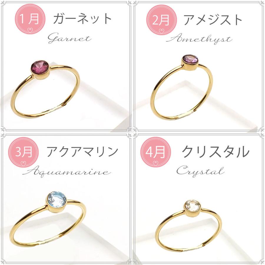 18Ｋ・誕生石リング  18金 指輪 プレゼント お気に入りのルースをセレクト！とっても簡単 セミオーダー 石の蔵｜ishino-kura｜16