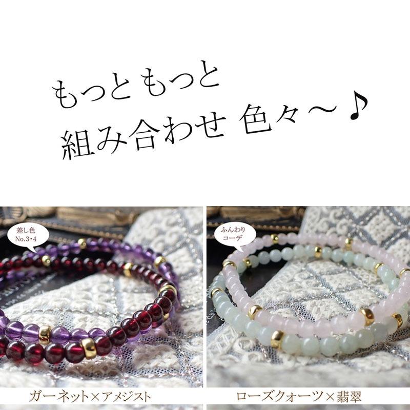 石の蔵 天然石ブレスレット パワーストーン 細身 華奢 重ね付け 石の蔵 天然石ブレスレット パワーストーン 細身 華奢 重ね付け