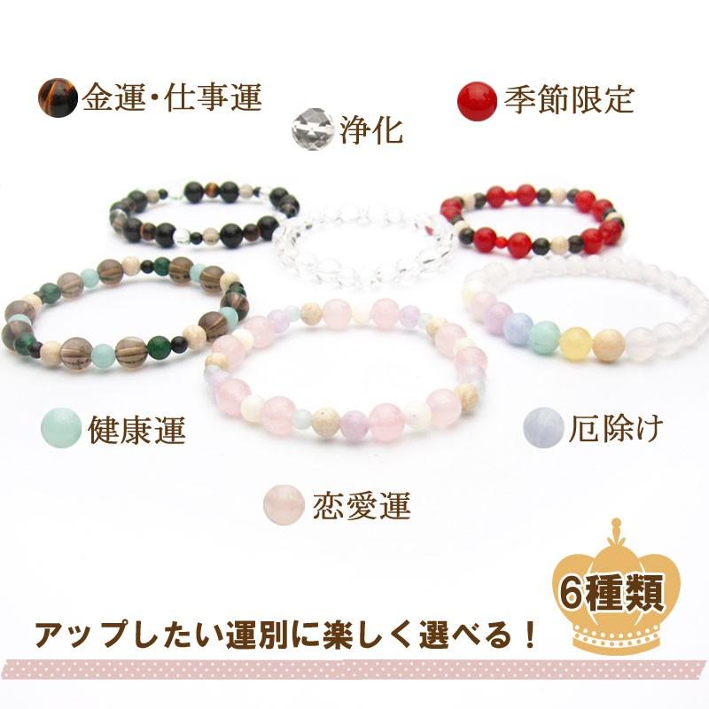 石の蔵 パワーストーン ブレスレット 手作りキット : 天然石と刺繍