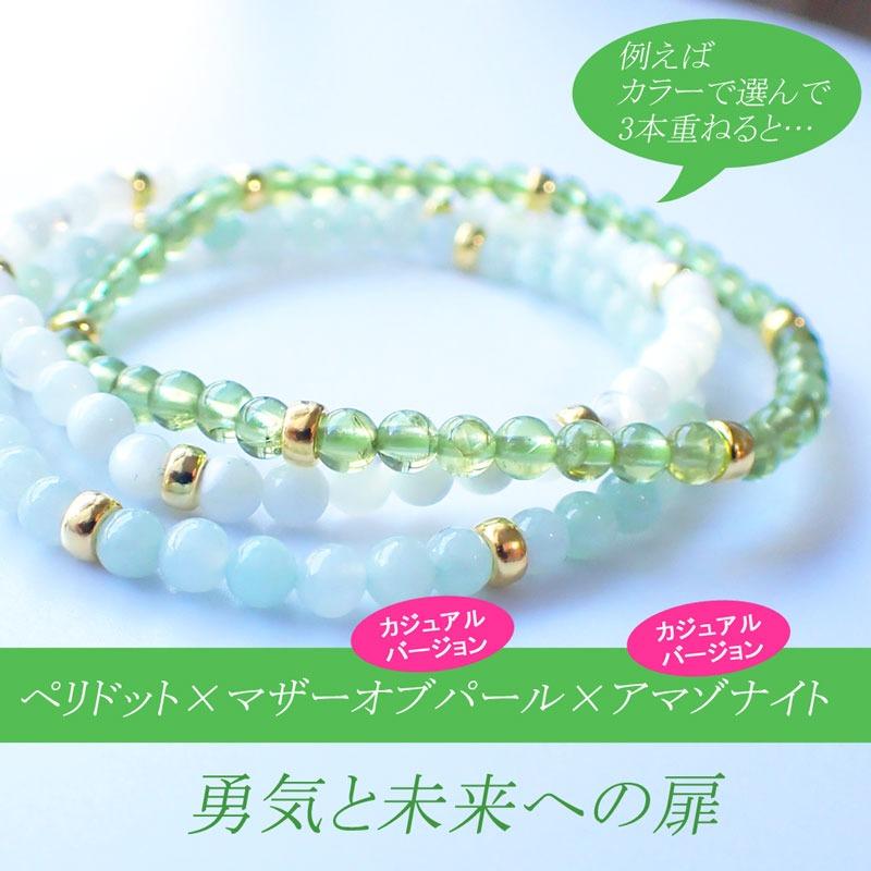 石の蔵 天然石ブレスレット パワーストーン 細身 華奢 重ね付け 石の蔵 天然石ブレスレット パワーストーン 細身 華奢 重ね付け