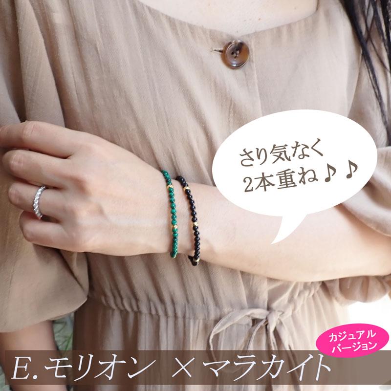 石の蔵 天然石ブレスレット パワーストーン 細身 華奢 重ね付け 石の蔵 天然石ブレスレット パワーストーン 細身 華奢 重ね付け