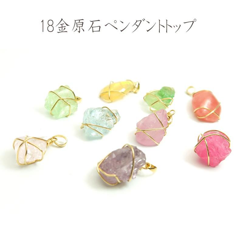 genseki-pendant-18gold