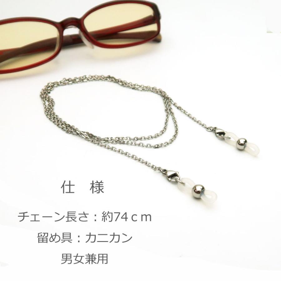 開運 爆買 眼鏡チェーン グラスコード マスクチェーンにも おしゃれ