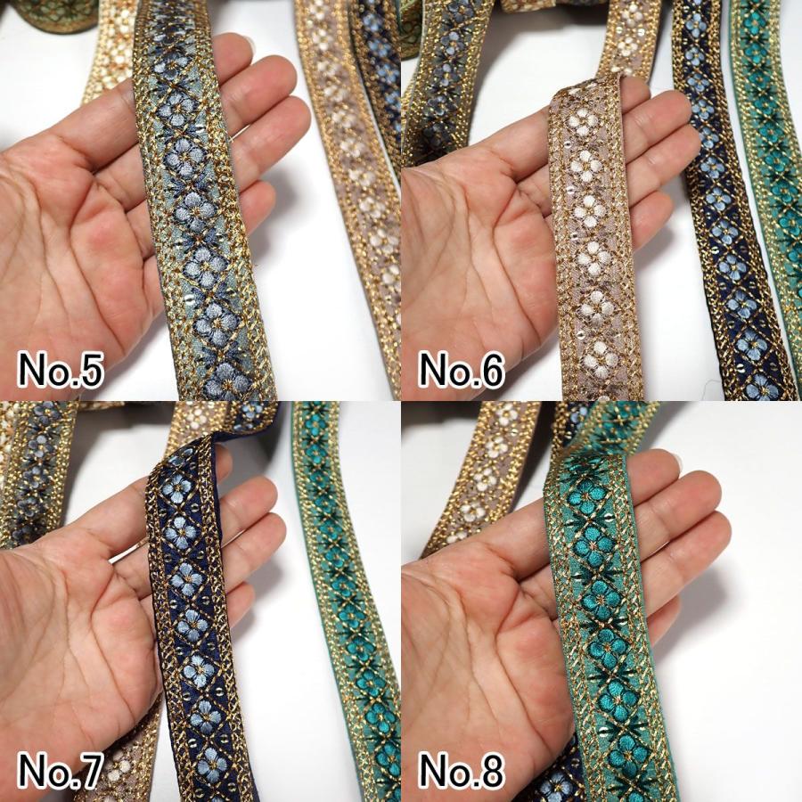 石の蔵 インド刺繍リボン インドリボン 仕入れ 細幅 No.527 幅25mm