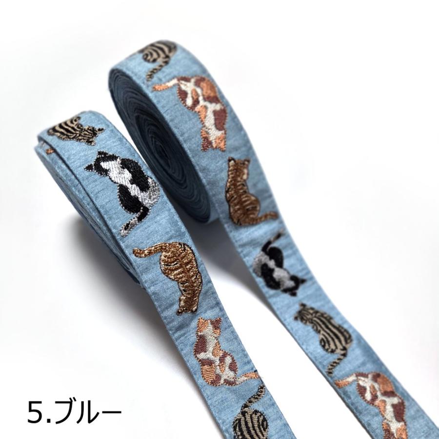 インド刺繍リボン♡くねっとねこちゃん ♡ シリーズ インド刺繍リボン 巻売り 猫 ネコ くねっと ショルダーストラップ NO