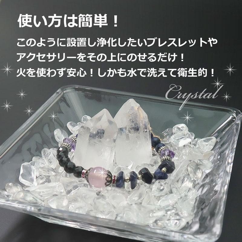 今だけおまけ付き パワーストーン 浄化 セット 浄化セット 水晶ポイント お皿セット Jkg 0000 天然石ビーズ 石の蔵 通販 Yahoo ショッピング