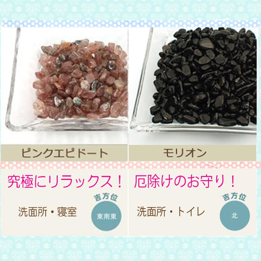 開運 パワーストーン 浄化 セット 浄化セット 上質さざれを選べる 今