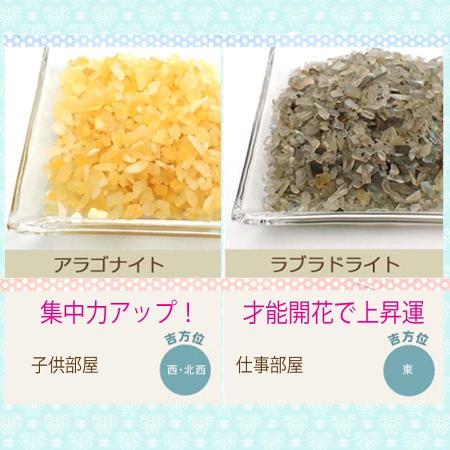 開運 爆買 パワーストーン 浄化 セット 浄化セット 上質さざれを選べる