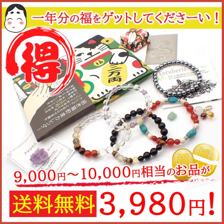 2023 福袋 金運アップ! お金がカエル パワーストーンの福袋 開運 占い、開運 ●首周りサイズ約35-65cm ビーズ装飾ブラウンカラー 天珠・天然石が装着可能 サイズ調節付き