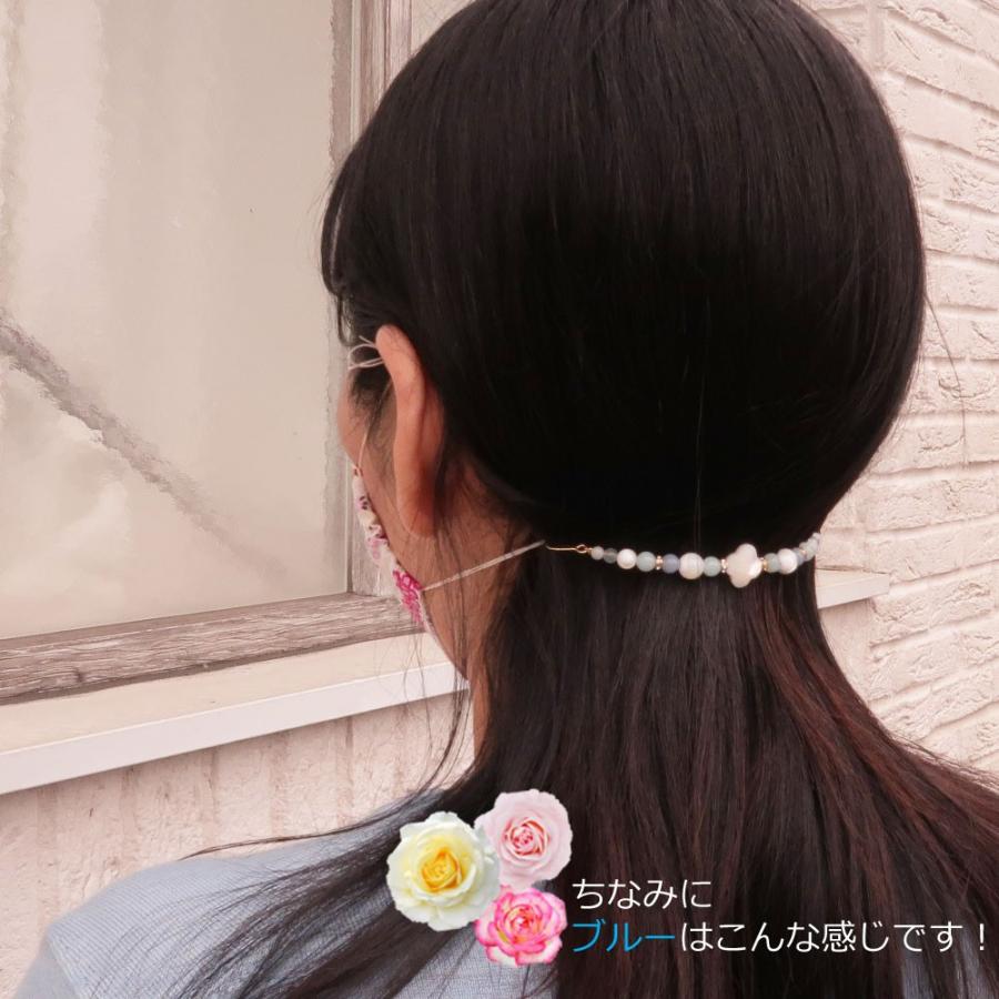 マスククリップ マスクフック おしゃれ マスク 耳 痛くならない Mask Clip 天然石ビーズ 石の蔵 通販 Yahoo ショッピング