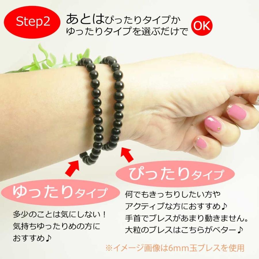 開運 【店長祈願】モリオン ブレスレット 8mm 厄除け パワーストーン