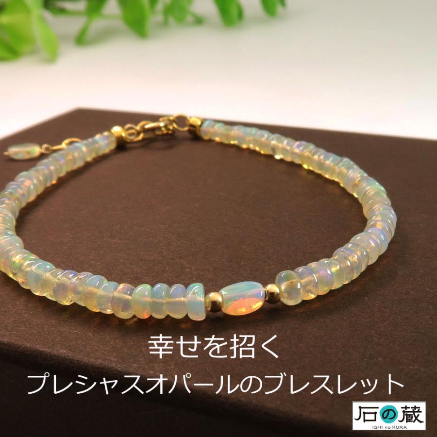 感動の遊色効果! プレシャスオパール ブレスレット :opal-button-blace:天然石ビーズ 石の蔵 - 通販 - Yahoo!ショッピング