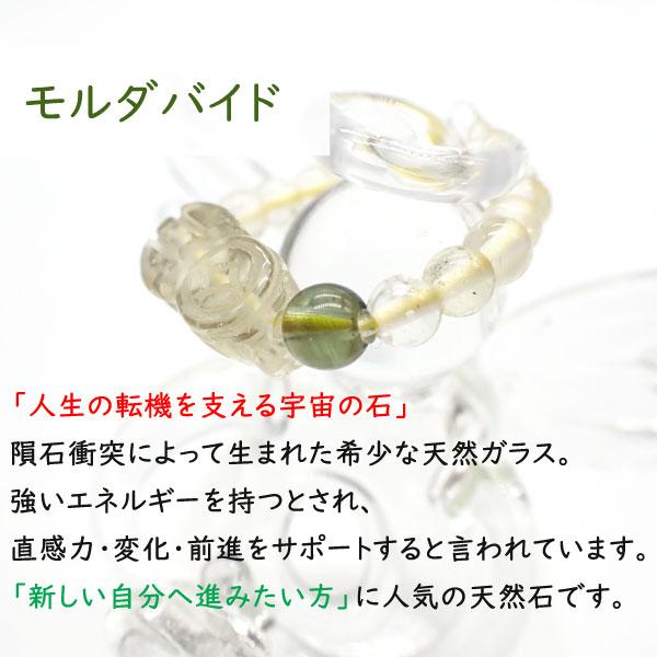 鑑別書付き モルダバイト×リビアングラス 貔貅(ひきゅう)彫刻リング 11