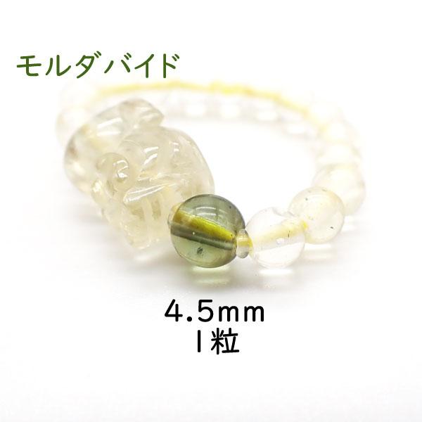 鑑別書付き モルダバイト×リビアングラス 貔貅(ひきゅう)彫刻リング 11