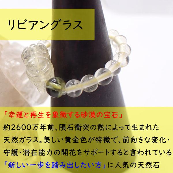 鑑別書付き モルダバイト×リビアングラス 貔貅(ひきゅう)彫刻リング 11