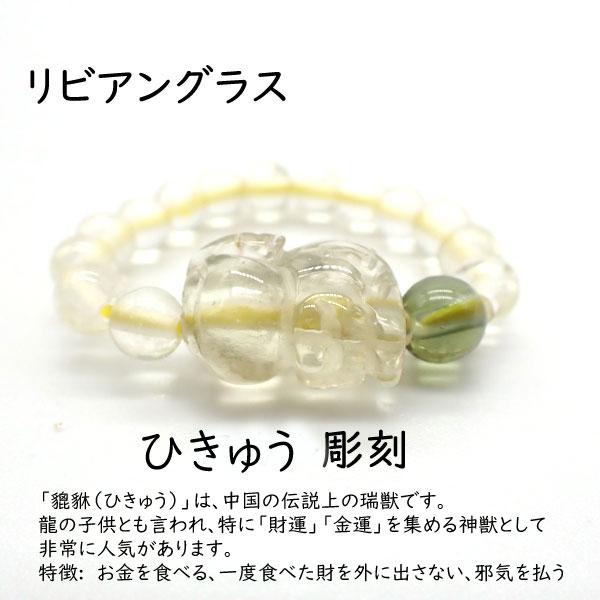 ☆リビアングラスモルダバイトリング 鑑別書付き モルダバイト×リビアングラス 貔貅(ひきゅう)彫刻リング 11