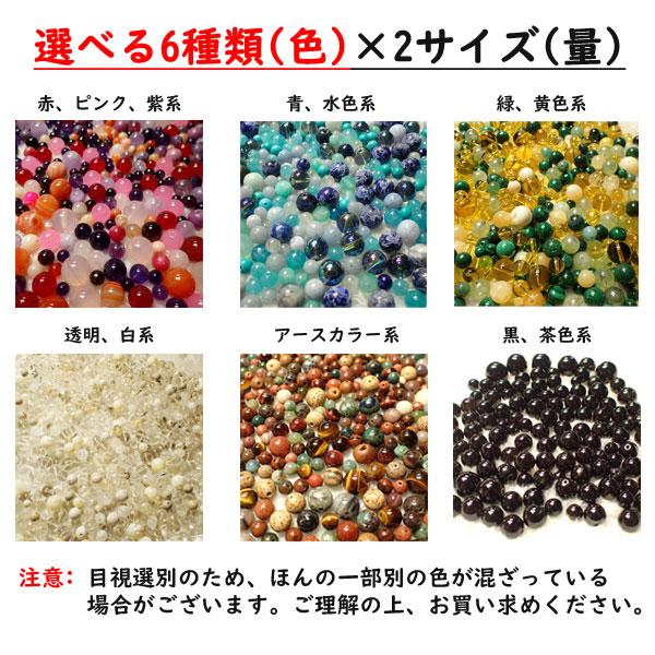 お値下げ中】パワーストーン・ビーズ・パーツ色々おまとめ 
