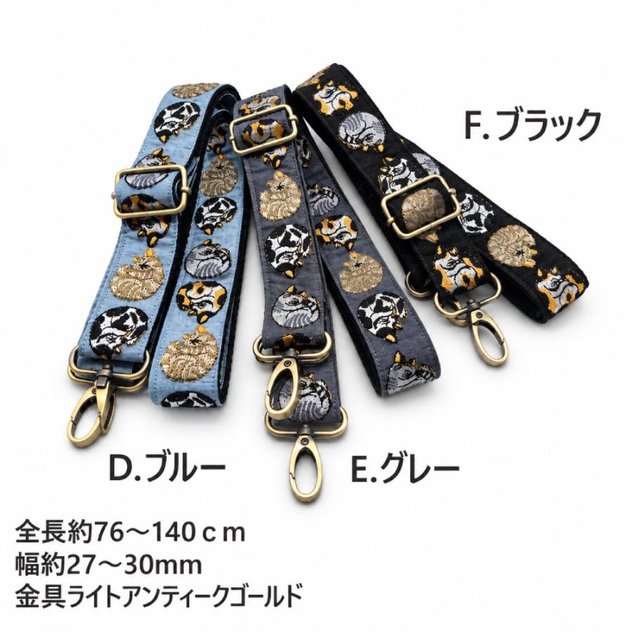 インド刺繍リボン ショルダーストラップ 猫 ネコ 後ろ姿 スマホ