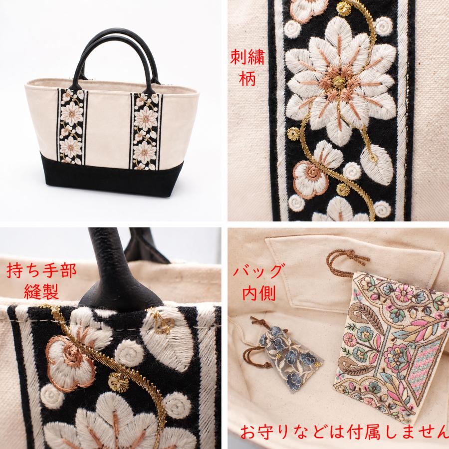 インド刺繍リボン トートバッグ 大人可愛い 刺繍 お買い物 バッグ 小