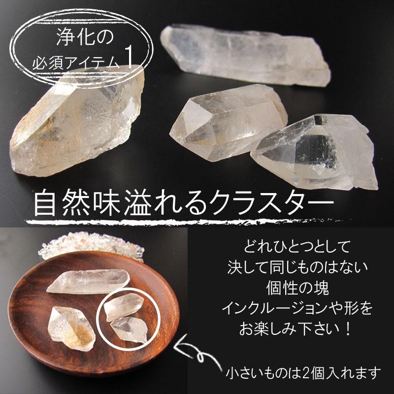開運 パワーストーン 浄化 セット ウッドプレート ヒマラヤ水晶 今だけ