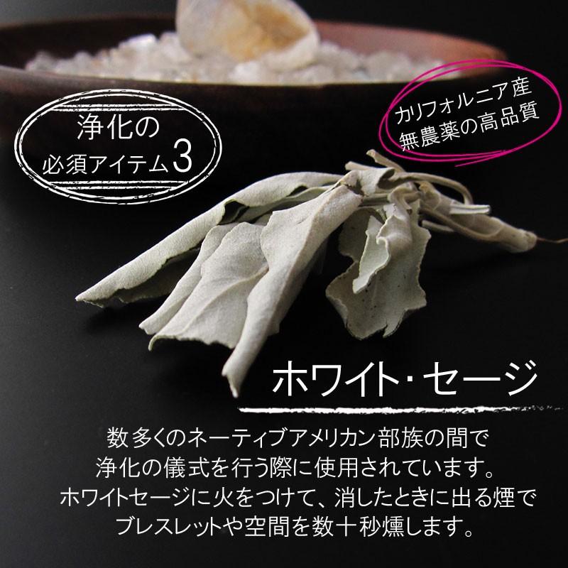 開運 パワーストーン 浄化 セット ウッドプレート ヒマラヤ水晶 今だけ