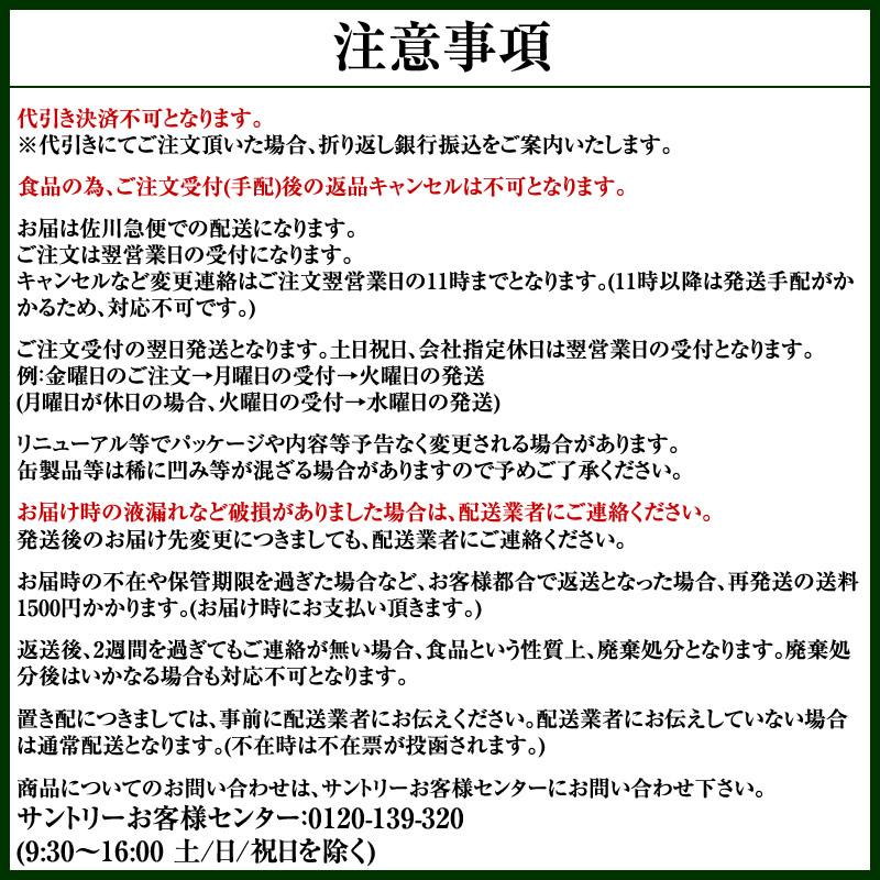 ボス カフェオレ 185g缶 60本 【30本×2ケース】 BOSS 缶コーヒー サントリー まとめ買い 送料無料｜ishino7｜02