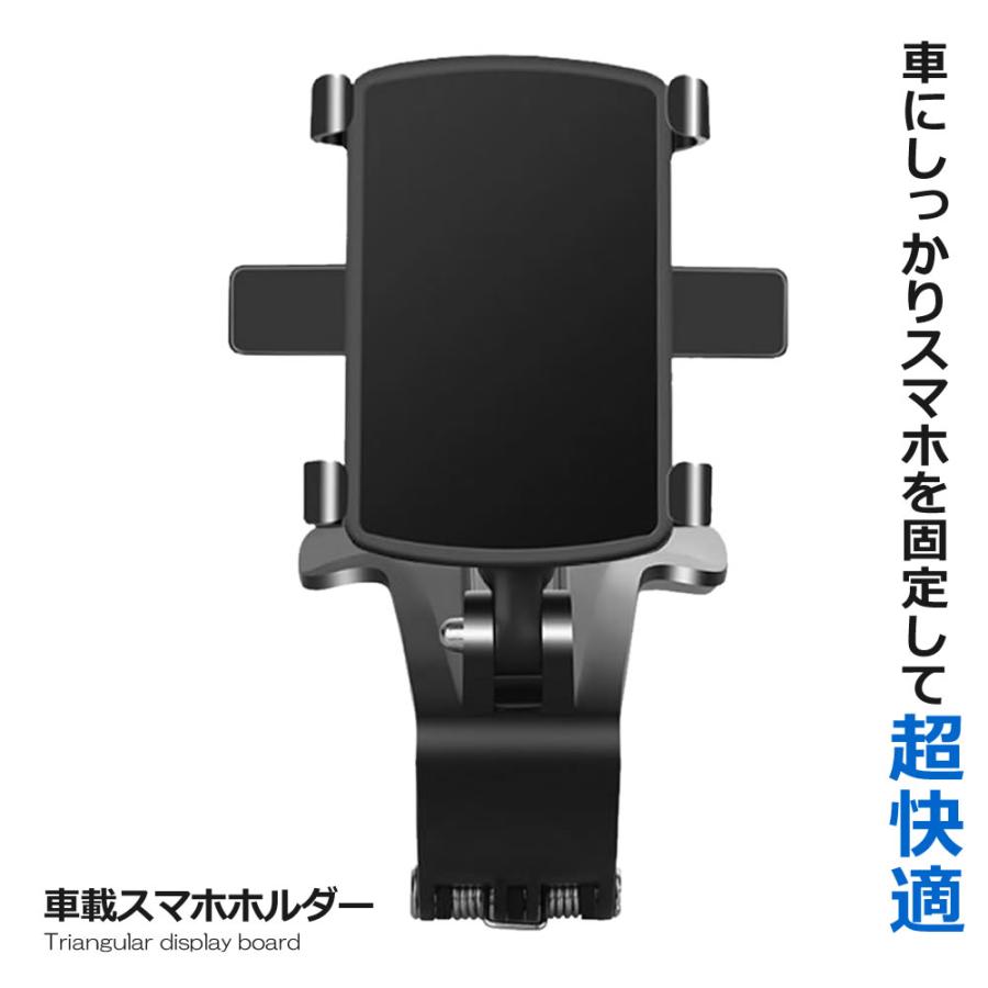 最安値挑戦 車載スマホホルダー ナビホルダー 360度回転 片手操作 クリップ式 安定性抜群 ダッシュボード サンバイザー 取り付け簡単チ全機種対応sumahonruda 今だけスーパーセール限定