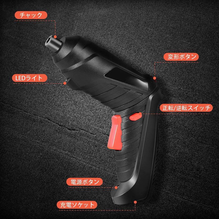 充電小型ドリルドライバー Amazon | 電動ドライバー 47点セット 電動ドリル 44本ビット1本