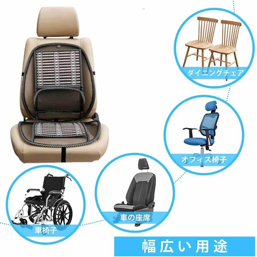 竹車用クッション腰痛対策爽やか 腰クッション ランバーサポートクッション 腰当て 低反発 背当てクッション 猫背 車用 運転席shayokuso C Ki0330 10a Com Shot 通販 Yahoo ショッピング