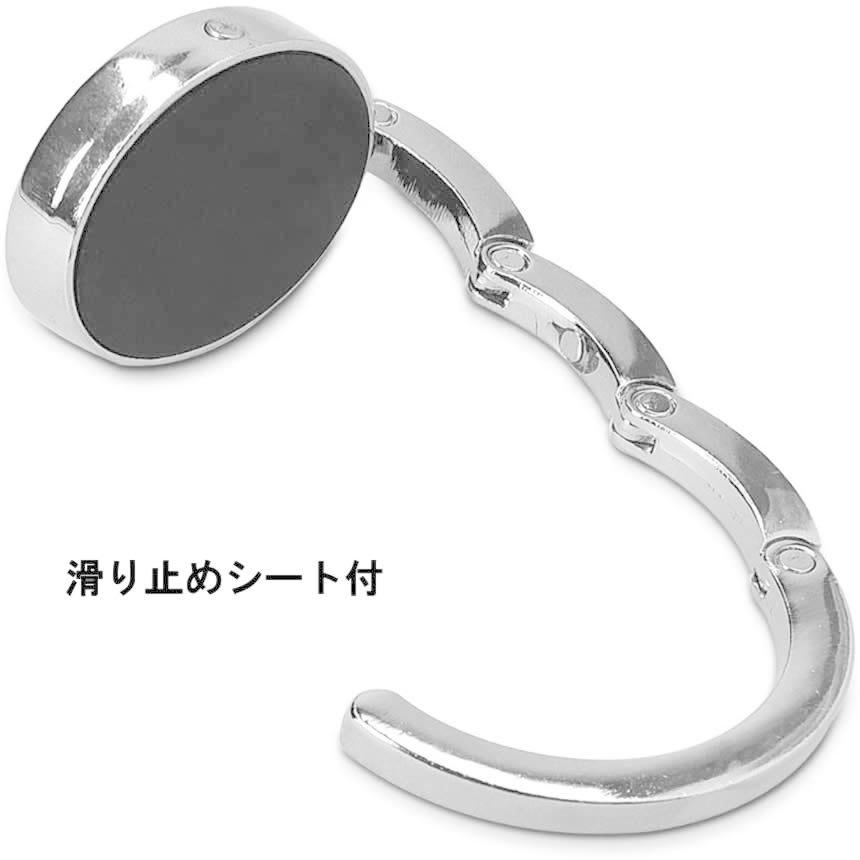 2個セットバッグハンガー滑り止め折畳式かばん掛け バッグホルダー フック デスク テーブル カバン置き コンパクト テーブルフック2